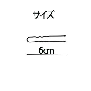 ヘアピン Uピン 50本 6cm 玉付き 段付...の詳細画像1