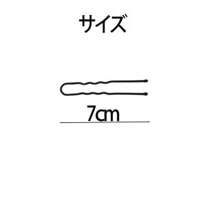 ヘアピン Uピン 50本 7cm 玉付き 段付...の詳細画像1
