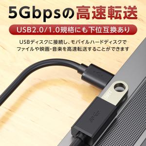 USB 3.0延長ケーブル 2m Type-A...の詳細画像1