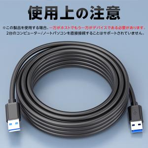 USB 3.0 延長ケーブル 50cm Typ...の詳細画像4