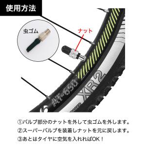 自転車 バルブ 4個セット 虫ゴム不要 英式 ...の詳細画像4