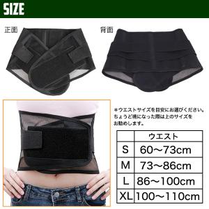 腰痛ベルト メッシュ コルセット 腰ベルト 腰...の詳細画像3