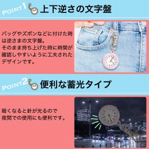 ナースウォッチ 懐中時計 レディース 時計 ポ...の詳細画像1