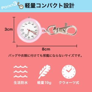 ナースウォッチ 懐中時計 レディース 時計 ポ...の詳細画像2