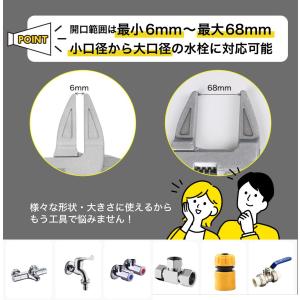 モンキーレンチ 調整範囲 6-68mm 六角レ...の詳細画像1