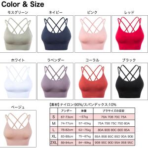 スポーツブラ ヨガ 揺れない 9色 おしゃれ ...の詳細画像2
