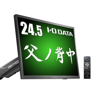 ゲーミングモニター240fpsの商品一覧 通販 Yahoo ショッピング