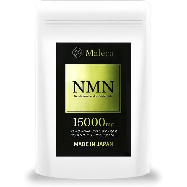 NMN 15000mg 腸まで届く耐酸性カプセル 日本製 サプリメント プラセンタ レスベラトロール...
