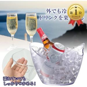 割れにくい 持ち手付き 卓上 ワインクーラー アクリル製