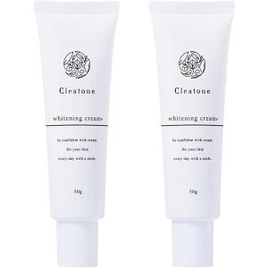 クレアトーン脇の下 ワキ デリケートゾーン用美白クリーム 黒ずみケア 無香料 医薬部外品 50g 2個セット MDM( 2個セット)