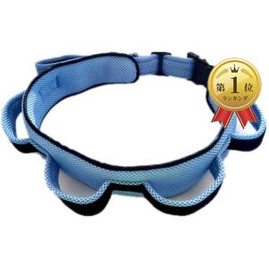 介護用 移動用 ベルト シート 移乗 補助 リハビリ 高齢者