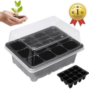 moonwood 育苗ポット 育苗トレイ 種まき 器 園芸用品 育苗箱