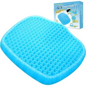 腰楽ゲルクッション 2020最新 ジェルクッション 大判サイズ