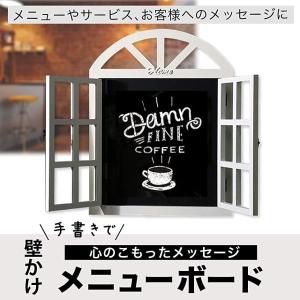 カフェ風黒板の商品一覧 通販 Yahoo ショッピング