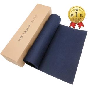 書道用 下敷き 45x150cm 半切用 厚さ3mm 毛氈( 紺色,  45x150cm　厚さ3mm)