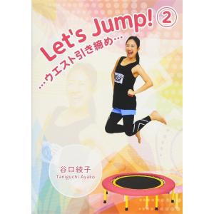 Let's Jump.2 ウエスト引き締め DVD MDM(IP-032)