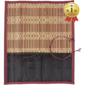書道 竹製 筆巻き ポケット付き 筆入れ 保管 40cm x 36cm(40cm