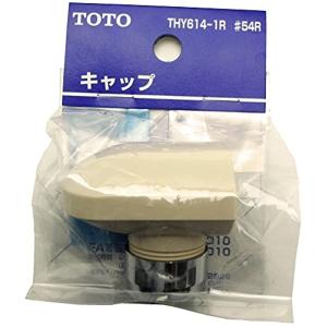 キャップ THY614-1R #54R 1472200