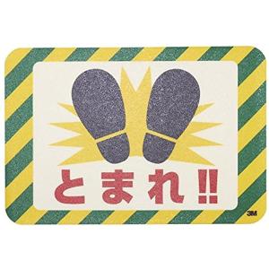 止まれ 標識 イラストの商品一覧 通販 Yahoo ショッピング