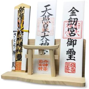 神棚 壁掛け 明神 水晶 鳥居 三社 壁掛け金具...の商品画像