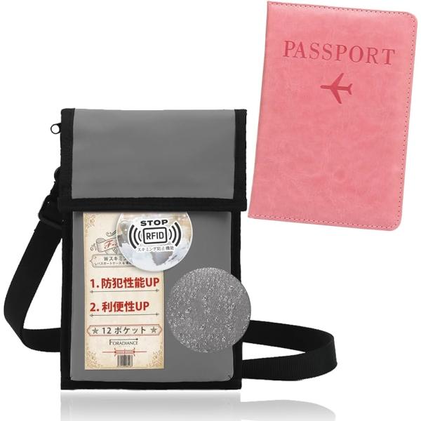 パスポートケース付き 首下げ スキミング防止 セキュリティポーチ RFID 海外旅行ツアーコンダクタ...
