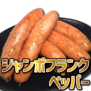 フランクフルト 屋台 業務用 フランクフルトソーセージ の商品一覧 ハム ソーセージ 肉 ハム ソーセージ 食品 通販 Yahoo ショッピング