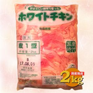 鶏肉 ささみ 国産 （5本入り280g） : NATURAL PORK LINK - 通販