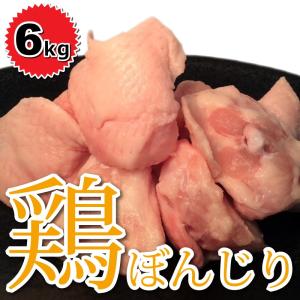 業務用 国産鶏ぼんじり 6kg 焼き鳥屋さんで大人気 国産鶏使用