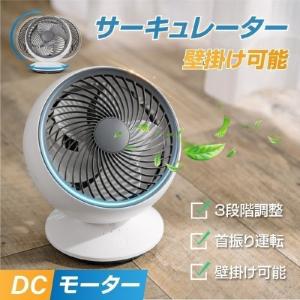 扇風機 卓上 DCモーター dc 卓上扇風機 30cm リモコン付 静音 羽根 5枚