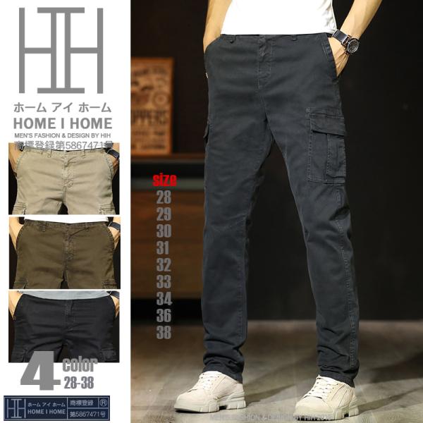 カーゴパンツ メンズ 無地 ストレッチ 作業服 ワーク カジュアル ウォッシュ加工 ボトムス ロング...