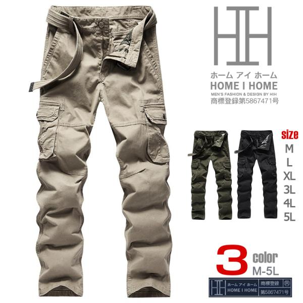 カーゴパンツ メンズ 無地 ベルト付き 作業服 ロング丈 ウォッシュ加工 ワーク アウトドア カジュ...