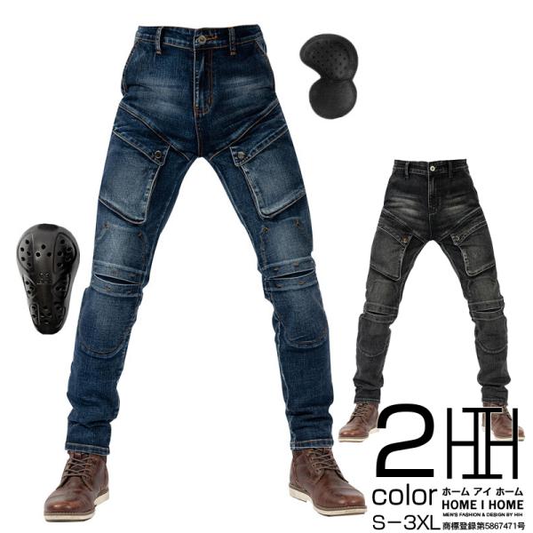 ライダーパンツ デニムパンツ メンズ ストレッチ ユーズド加工 バイクパンツ バイクウェア バイク用...