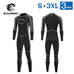 ダイビング服 ウェットスーツ ジャケット ダイビング 3mm フルスーツ