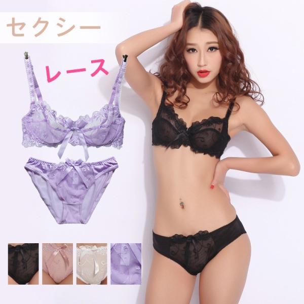 レディース下着、インナー　超薄型ブラ・ショーツセット　シースルー　ベビードール　セクシーランジェリー