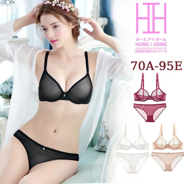 レディース下着 誘惑ランジェリー インナー 超薄型ブラ・ショーツセット シースルー下着セット ベビー...