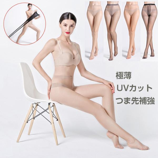 2足組 オールスルーストッキング レディース パンティストッキング 極薄 シアータイプ 美脚セクシー...