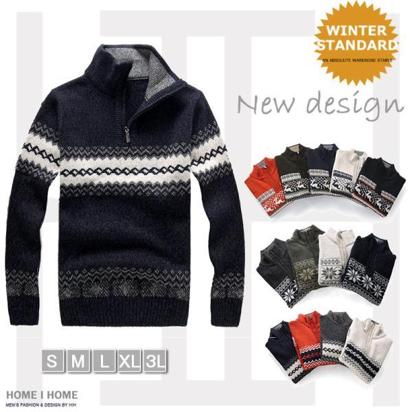 セーター メンズ ニット ニット メンズ トップス スタンドカラー ハーフジップ 雪柄 クリスマスセ...