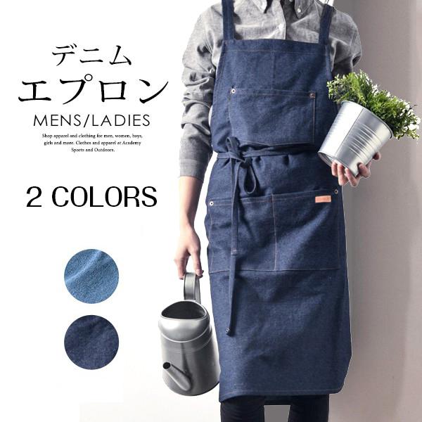 デニムエプロン キッチン 丈夫 おしゃれ 料理 カフェ ガーデニング DIY 男女兼用 ロング 業務...
