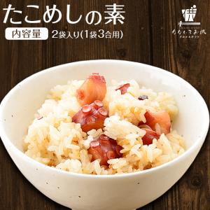 なないろお供 グルメとギフト 炊き込みご飯 Yahoo ショッピング