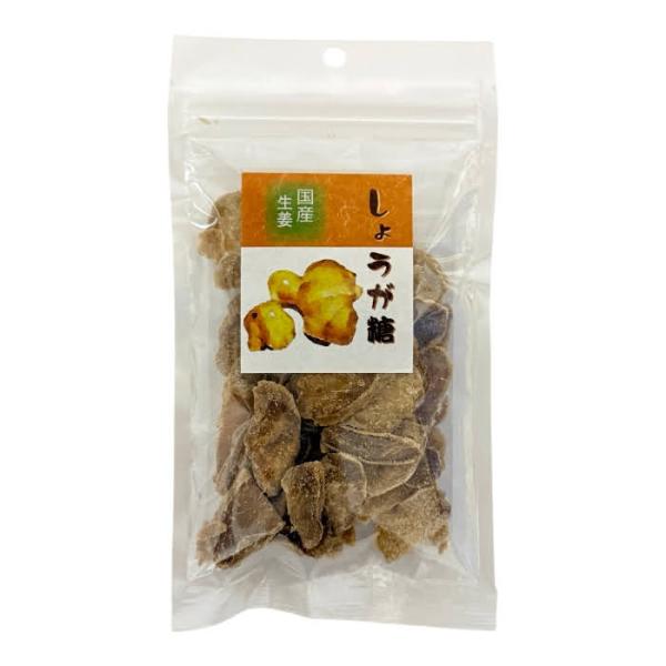 国産生姜使用 しょうが糖 ドライタイプ 43g ピリッと香る生姜の甘味 国産しょうが