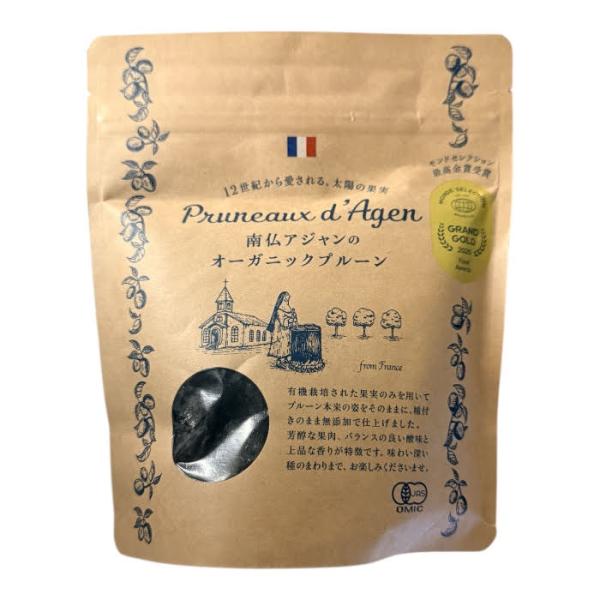 プルーン オーガニック 無添加 砂糖不使用 200g 有機JAS フランス産 アジャン プルーン ド...