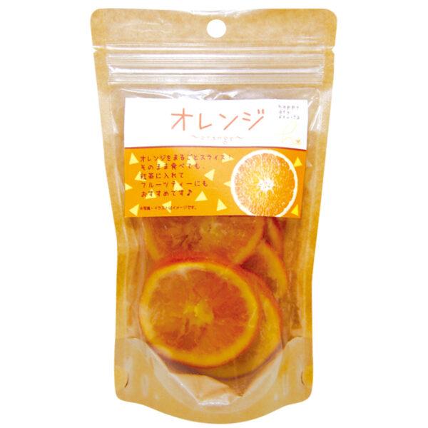 【送料無料】ドライフルーツ　ドライオレンジ　115ｇ×3　クリックポストにて送料無料
