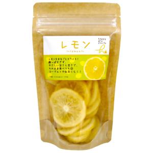 【送料無料】　ハッピーカンパニー　ドライフルーツ　ドライレモン　90ｇ×3袋｜sevenrays
