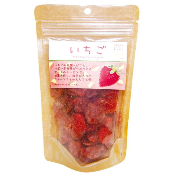 【送料無料】ドライフルーツ　ドライいちご　120ｇ×3袋　クリックポストにて送料無料