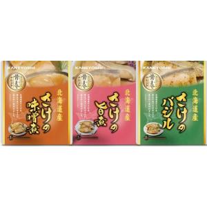 北海道産 煮魚 さけレトルトパック24袋 1種類の味を選択 さけの旨煮 さばのバジル さけ味噌煮 8...