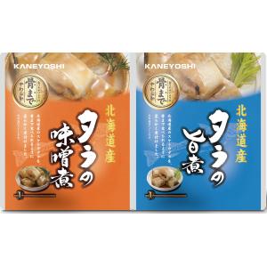北海道産 煮魚 たらレトルトパック24袋 ※1種類の味を選択 たらの旨煮 たら味噌煮 80g(固形量...