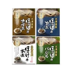 北海道産　煮魚　ほっけレトルトパック24袋　※1種類の味を選択　ほっけの水煮　ほっけの旨煮　ほっけ味...