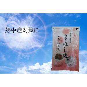 紀州南高梅 使用 種ぬき ほし梅 80g 3袋...の詳細画像2