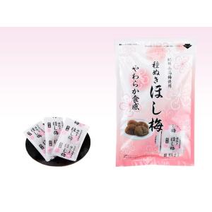 紀州南高梅 使用 種ぬき ほし梅 80g 2袋 種無し 干し梅 国産