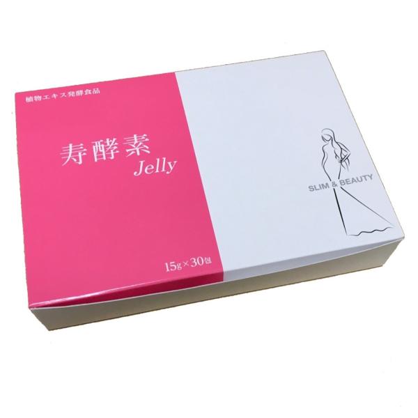 寿 酵素ゼリー 15g×30袋 酵素ドリンク 酵素サプリ 酵素ダイエット 植物エキス発酵食品